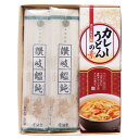 【讃岐うどん カレーうどんの素詰合せ】ギフト お中元 麺類