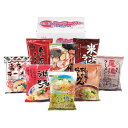 【全日本ラーメン8食セット】ギフト 複数お届け 麺類