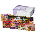 \販促品 ノベルティ グッズ 麺類/【ご当地ラーメンセット16食】 法人向け/お中元