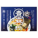 【青森煮干しラーメン2食】ノベルティ グッズ お返し 麺類