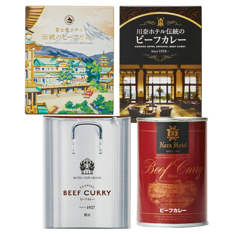 【日本クラシックホテルズ ビーフ