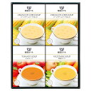 【帝国ホテル 温冷タイプスープセット】ギフト お礼 食品