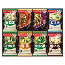 【アマノフーズ おみそ汁お楽しみギフト】ギフト 包装対応可 食品