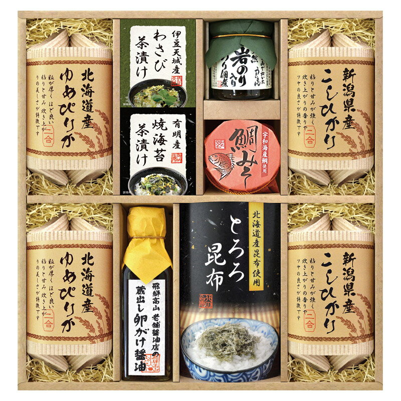 【美食ファクトリー 蔵出し卵がけ醤油と美味しい米ギフト】ノベルティ グッズ 法人向け 食品