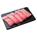 【沖縄 琉球ロイヤルポークしゃぶしゃぶ】名入れ オリジナル 包装対応可 食品