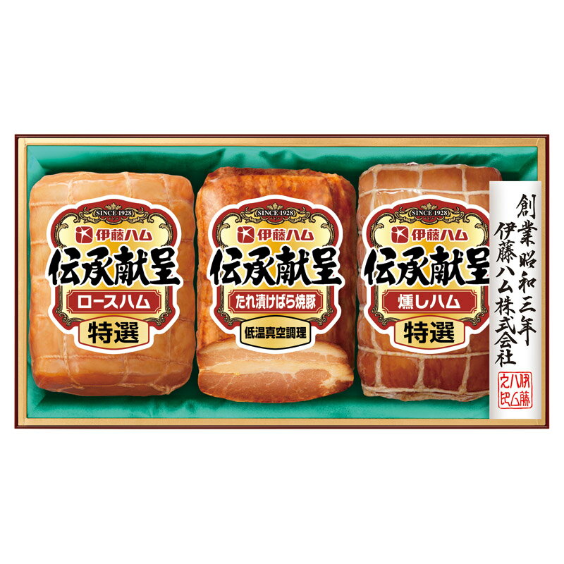 【伊藤ハム 伝承献呈ギフトセット】ノベルティ グッズ お中元 食品