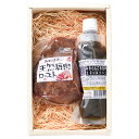 【超熟 天然鹿肉ロースト】ギフト のし対応可 食品