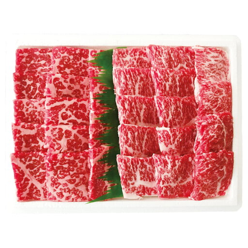 【高橋畜産 山形県産 米沢牛焼肉】名入れ オリジナル お礼 食品 【高橋畜産 山形県産 米沢牛焼肉】名入れ オリジナル お礼 食品