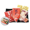 【かねふく 築地ふく竹 明太もつ鍋セット】ギフト 包装対応可 食品
