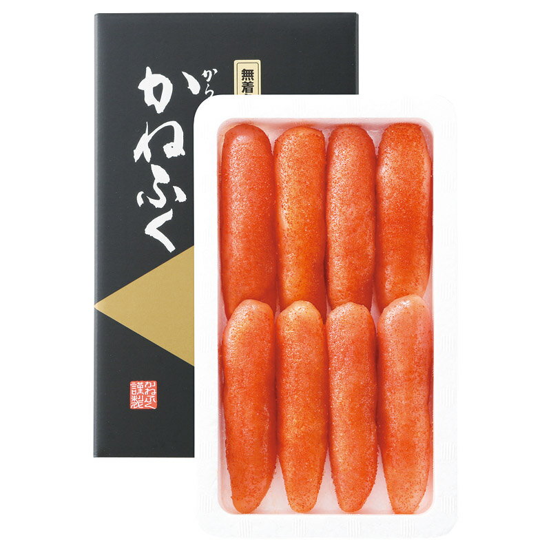 【かねふく 無着色からし明太子】ギフト 法人向け 食品