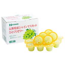 【ひとくちゼリー 長野県産シャインマスカット】ノベルティ グッズ お返し 菓子類