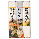 \販促品 ノベルティ グッズ 麺類/【麺三昧】 包装対応可/お中元