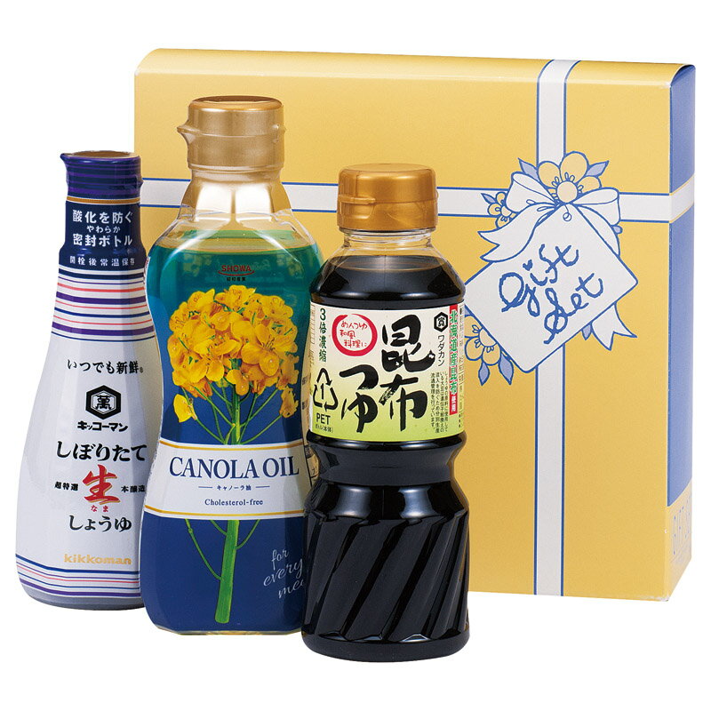 【しぼりたて生しょうゆバラエティセット】ギフト お返し 食品