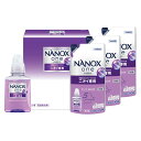 【ライオン NANOX oneセット】ノベルティ グッズ まとめ買い ギフトセット