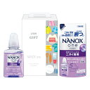 【ライオン プチギフト】名入れ オリジナル まとめ売り ギフトセット