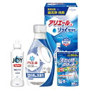 【ギフト工房 アリエール&ジョイセット】ノベルティ グッズ まとめ売り ギフトセット