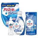 【ギフト工房 アリエール&ジョイセット】ノベルティ グッズ 安価 ギフトセット