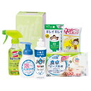 \販促品 ノベルティ グッズ ギフトセット/【清潔習慣クリーンセット】 まとめ買い/まとめ売り