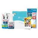 【ハウスクリーンセット】ギフト まとめ売り ギフトセット