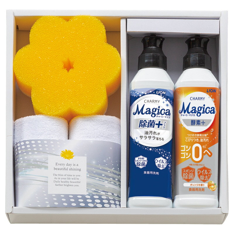 ＼福利厚生 周年 卒業 記念品 国産・ブランドギフト/【クラシュシュ キッチンソープギフト】 ” 社員・ 従業員向け・福利厚生などに”/” 女性,主婦に喜ばれる便利・おしゃれ・かわいい商品などを集めました。 ”