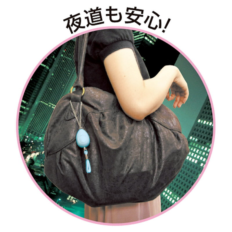 【小型防犯ブザーミュウ　ブルー】イベント　子供会　防犯・交通安全