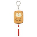 【防犯ブザー PuniLabo シバイヌ】ノベルティ グッズ 見積もり 防犯・交通安全