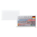 【ミガキックス!スポンジたわし(S)】ノベルティ グッズ まとめ買い キッチン消耗品