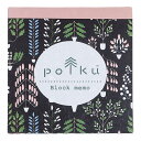 【ポルク メモ帳 Bセット】ノベルティ グッズ 安い 文房具・デスク周り