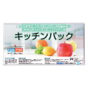 【キッチンパック20枚入】ノベルティ 便利 整理・保存