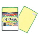 【ハイテクふきんプラス(S)】粗品 挨拶 卸売り キッチン消耗品