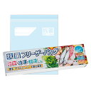 【抗菌フリーザーバッグ5枚入】粗品 挨拶 卸売り キッチン消耗品
