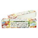 【スタンドフリーザーバッグ5P(箱入)】名入れ オリジナル まとめ売り キッチン消耗品