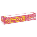 【旭化成 サランラップ22cm×15m】ノベルティ グッズ 卸売り キッチン消耗品
