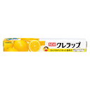 【クレハ NEWクレラップ粗品用レモン 30cm×10m】粗品 挨拶 安い キッチン消耗品