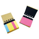 【Wリングエコ付箋セット】ノベルティ グッズ オリジナル対応 文房具・デスク周り