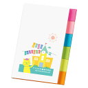 【6+1付箋セット ホワイト】名入れ オリジナル 安価 文房具・デスク周り