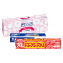 【旭化成 サランラップバラエティギフト4】名入れ オリジナル まとめ買い キッチン消耗品