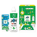 【ジョイカラフルキッチンセット 緑茶の香り】ギフト まとめ買い ギフトセット