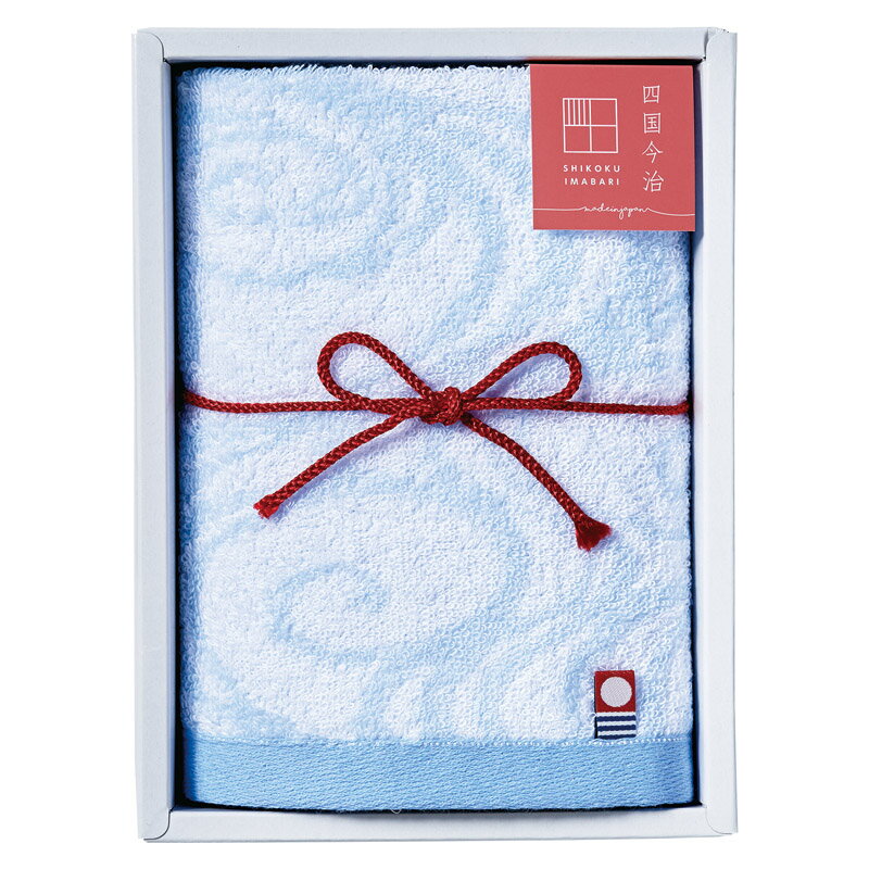 ＼福利厚生 周年 卒業 記念品 国産・ブランドギフト/【華音(かのん) 今治オシボリタオル リュウスイ】 ” 社員・ 従業員向け・福利厚生などに”/” 健保組合・労働組合の組合員の方への福利厚生や記念品に ”