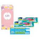 【ロイヤルスタイルキッチンセット】ノベルティ グッズ 卸売り ギフトセット
