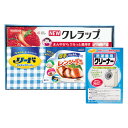 【ロイヤルスタイルセット】ノベルティ グッズ 安価 ギフトセット