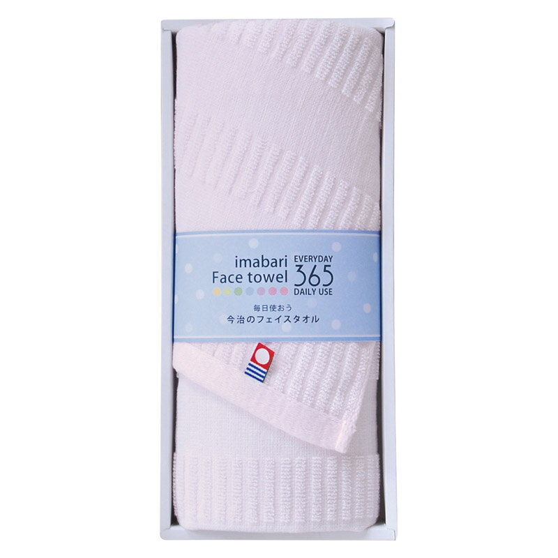 ＼福利厚生 周年 卒業 記念品 国産・ブランドギフト/【Queen’s 今治365毎日タオル2 フェイスタオル ピンク】 ” 女性,主婦に喜ばれる便利・おしゃれ・かわいい商品などを集めました。 ”/” 社員・ 従業員向け・福利厚生などに”