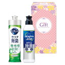 【キッチンセレクション】ノベルティ グッズ まとめ買い ギフトセット