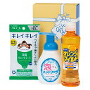 【ソフトな泡クリーンセット】ノベルティ グッズ まとめ売り ギフトセット(3)