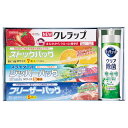 【ロイヤルスタイルキッチンセット】ギフト 卸売り ギフトセット