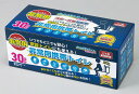 【非常用携帯トイレ30回分】販促 品 名入れ対応 持ち出袋単品グッズ