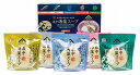 【最中海藻スープ5種類入り】ギフト 法人向け 食品