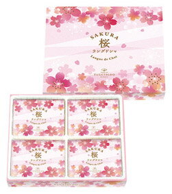 【東京風月堂 さくらラングドシャ8枚入】ノベルティ グッズ　お返し　菓子類のサムネイル
