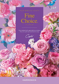 【ファインチョイス クリスタル】名入れ オリジナル　のし対応可　食品