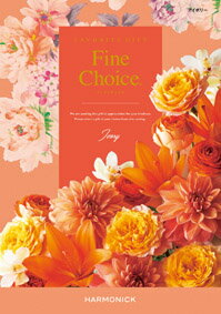 【ファインチョイス アイボリー】ノベルティ グッズ　法人向け　食品